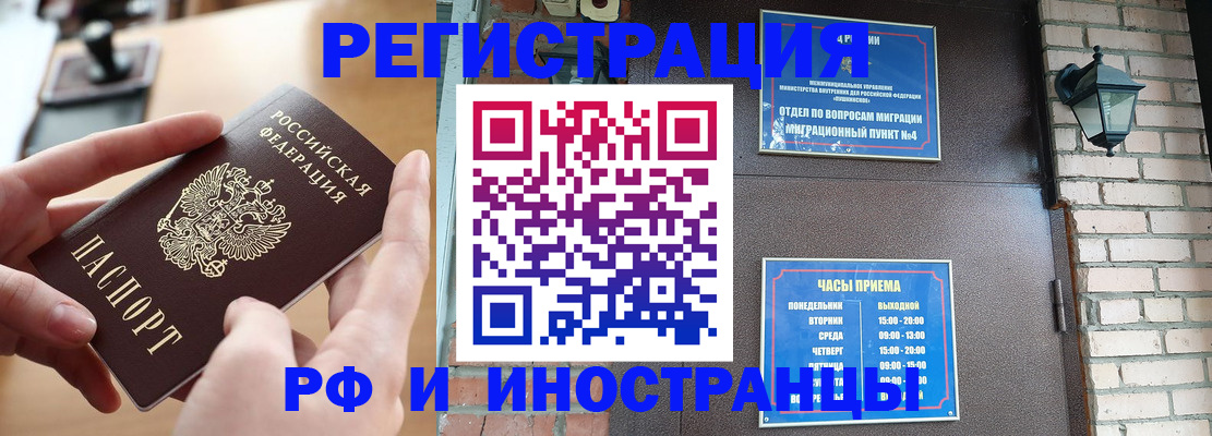 форма 3 в Строителе